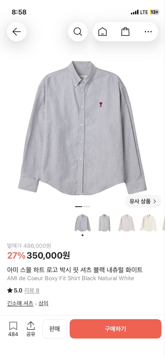 아미 셔츠 상품이미지3