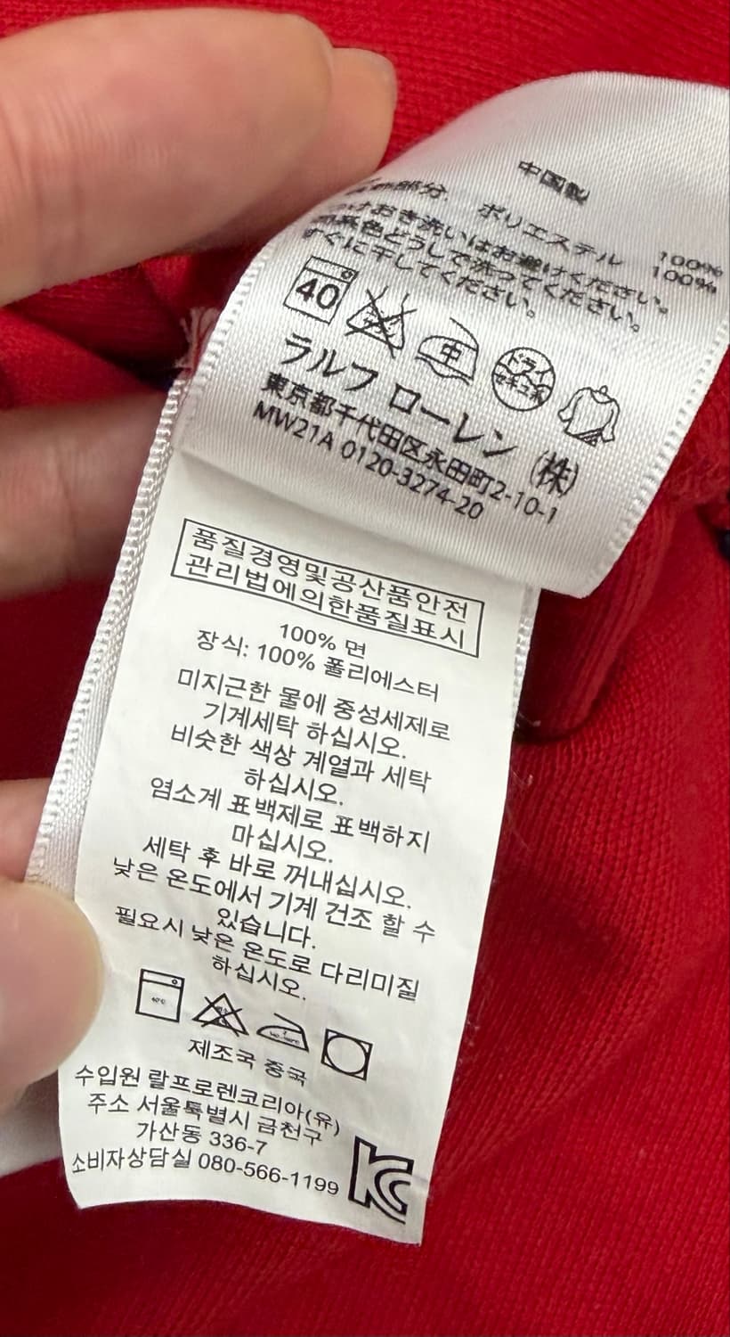 폴로 랄프로렌 빅포니 PRL CLUB 챌린지컵 반팔 카라티 레드 상품이미지8