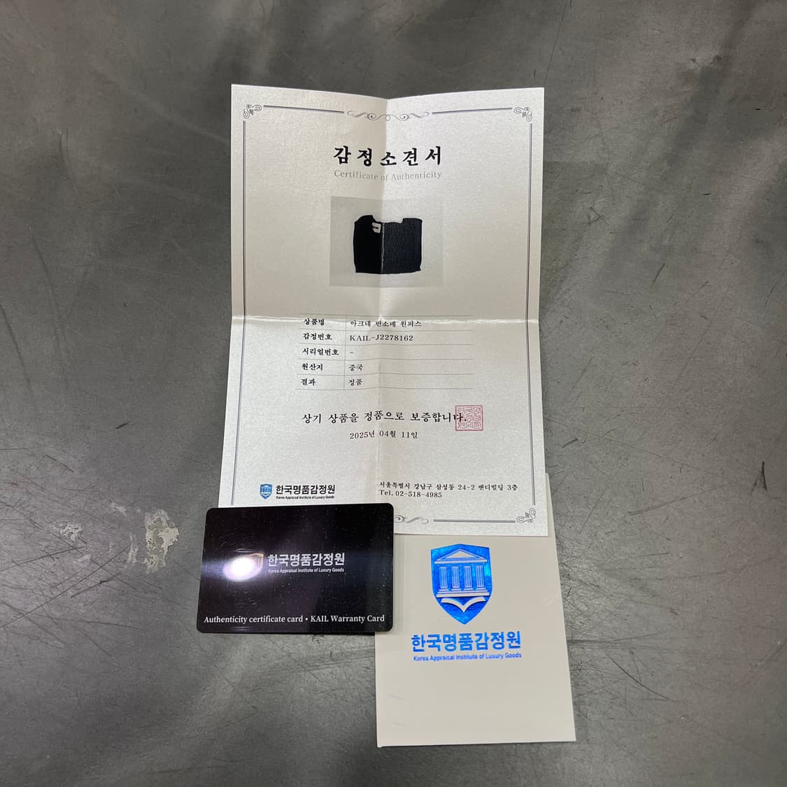  아크네 다크 원피스 +명품감정서 y16981 상품이미지9