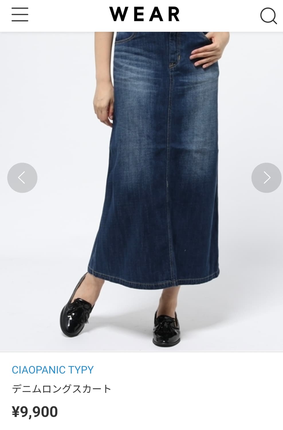 CIAOPANIC TYPY 데님 롱스커트- 우먼M 상품이미지2