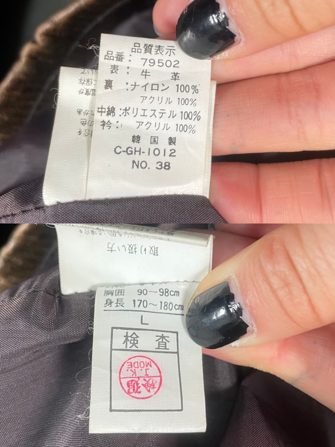 재팬 빈티지 A2 레더 봄버 자켓 상품이미지6