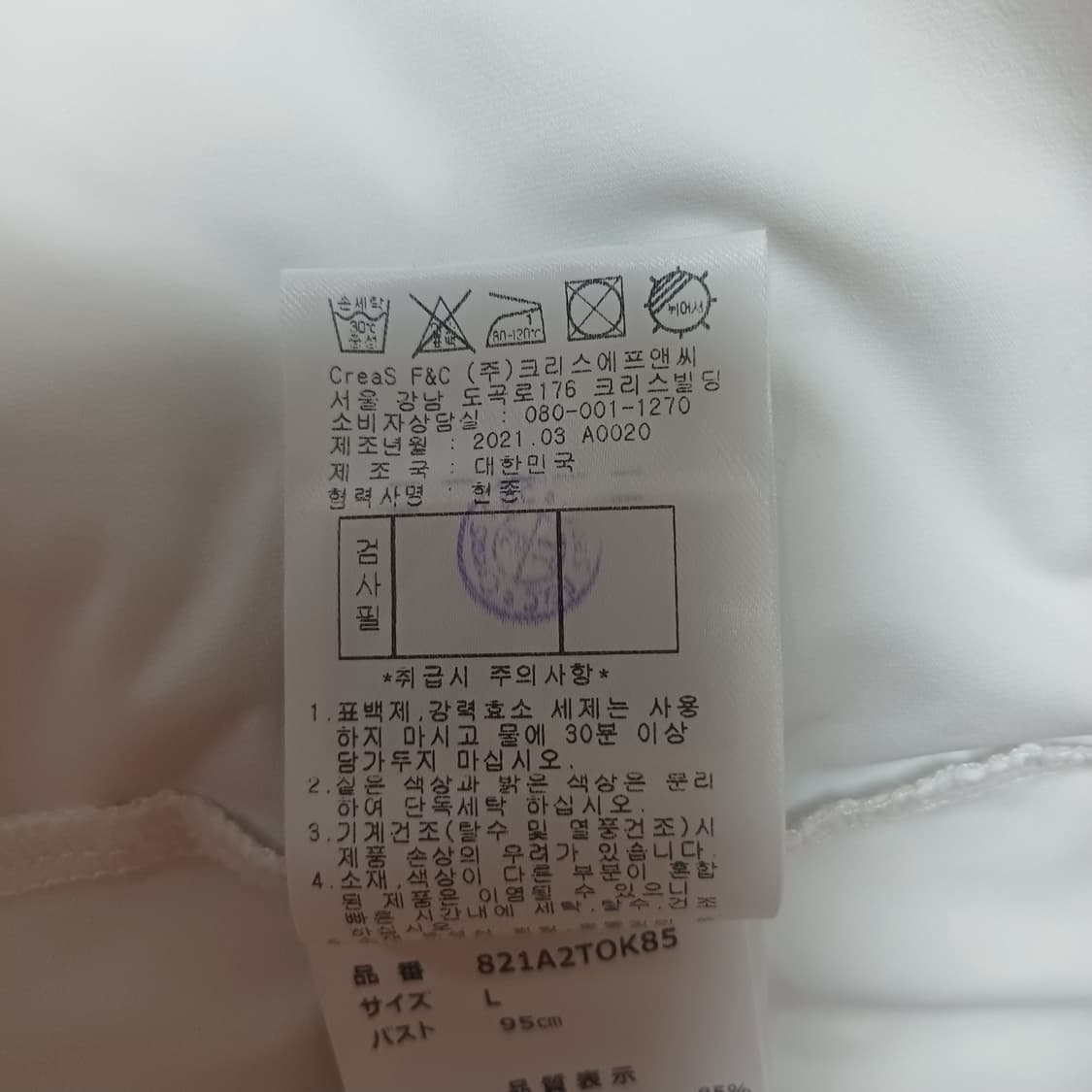 세인트앤드류스 standrews 카라티(택포) 상품이미지8