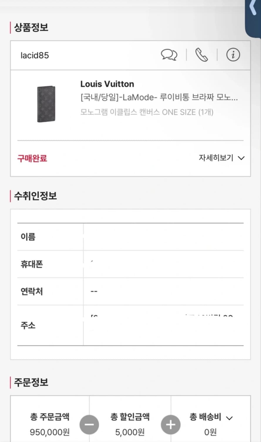 루이비통 장지갑 상품이미지1