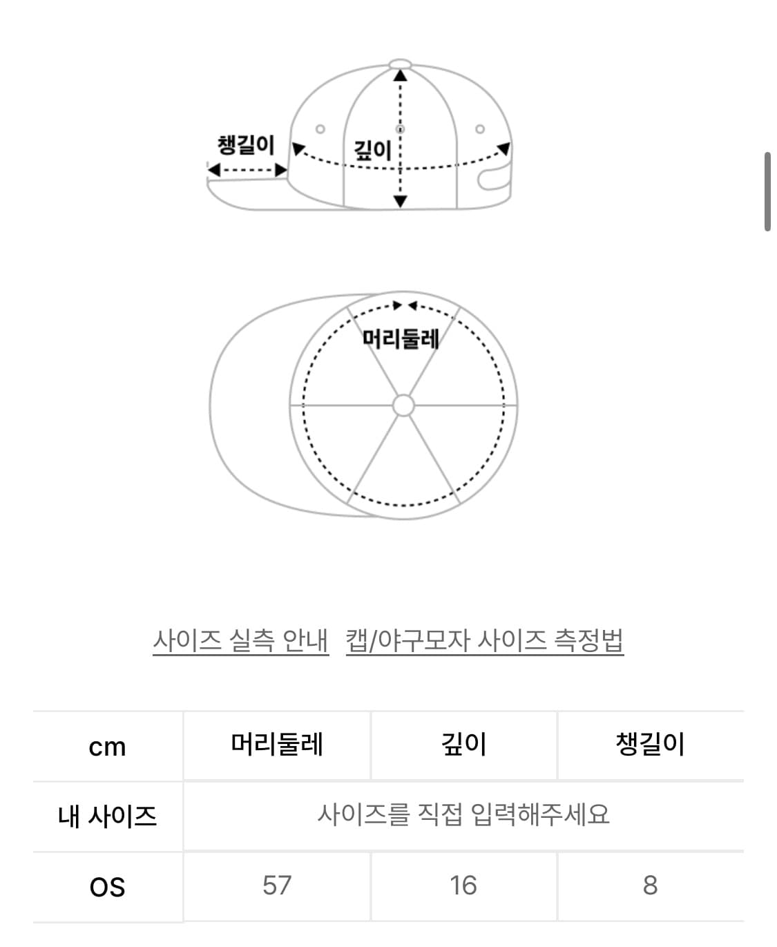 AFTERMATH ATM LOGO BALL CAP 애프터메스 볼캡 상품이미지2