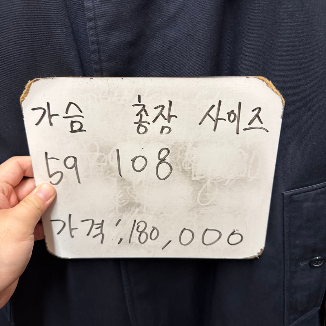 버버리 트렌치 코트 자켓 약100 상품이미지2