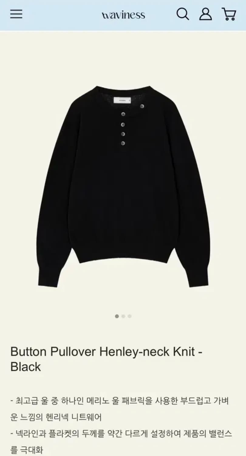 웨이비니스 헨리넥 블랙 2사이즈 상품이미지1