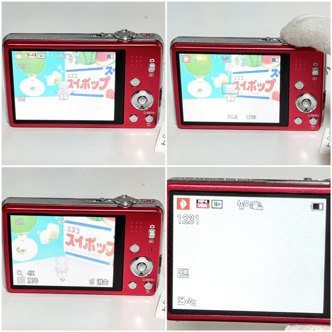 파나소닉 루믹스 FH8 체리핑크 빈티지디카 상품이미지4