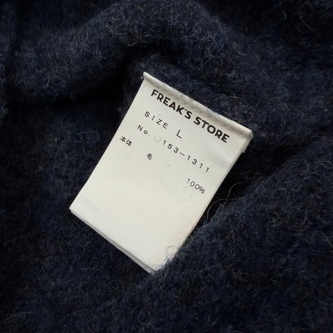 freaks store 프릭스스토어 스탠다드 부클 울니트 L 상품이미지3