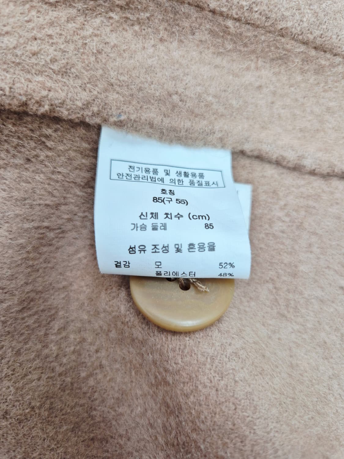 지오송지오 여성용 울 혼방 오버핏 자켓 55 상품이미지5