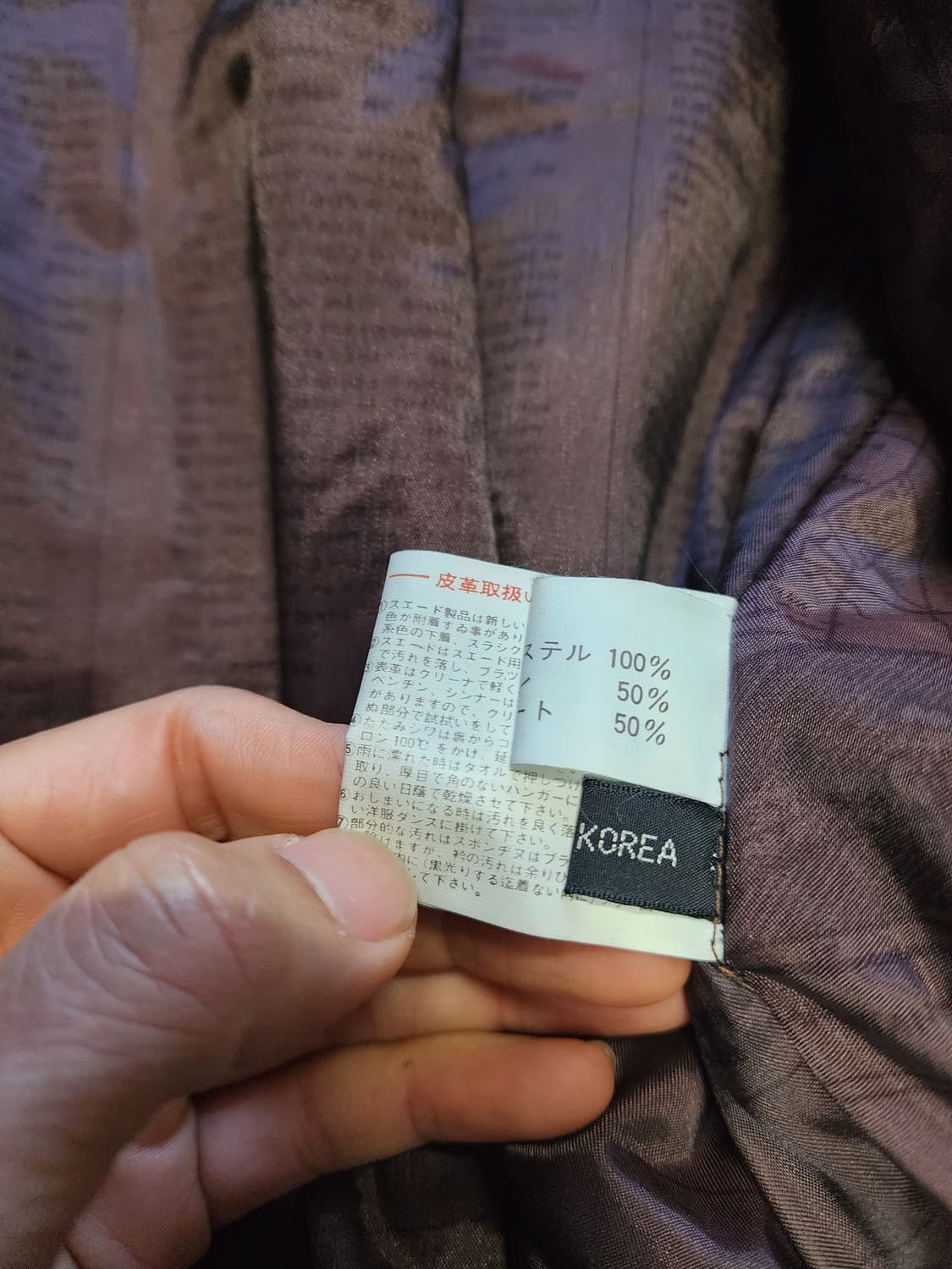 빈티지 가죽 자켓 브라운 상품이미지2