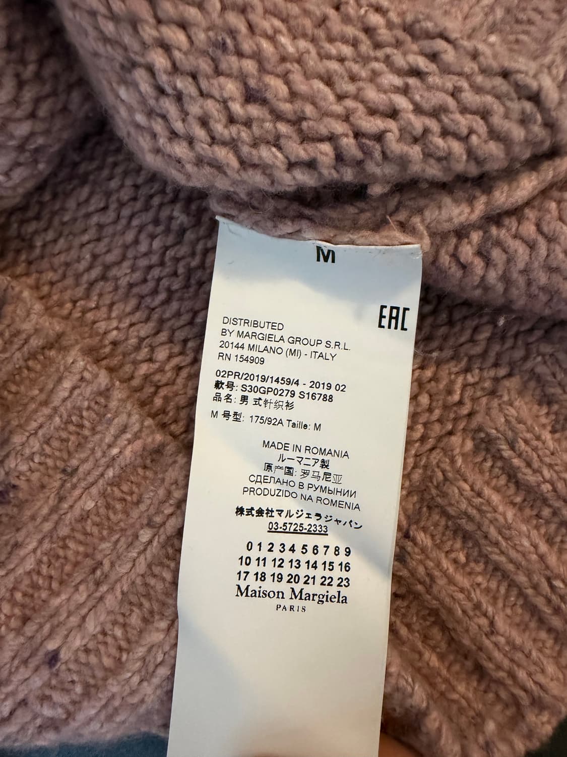 마르지엘라 멜란지 니트 상품이미지5