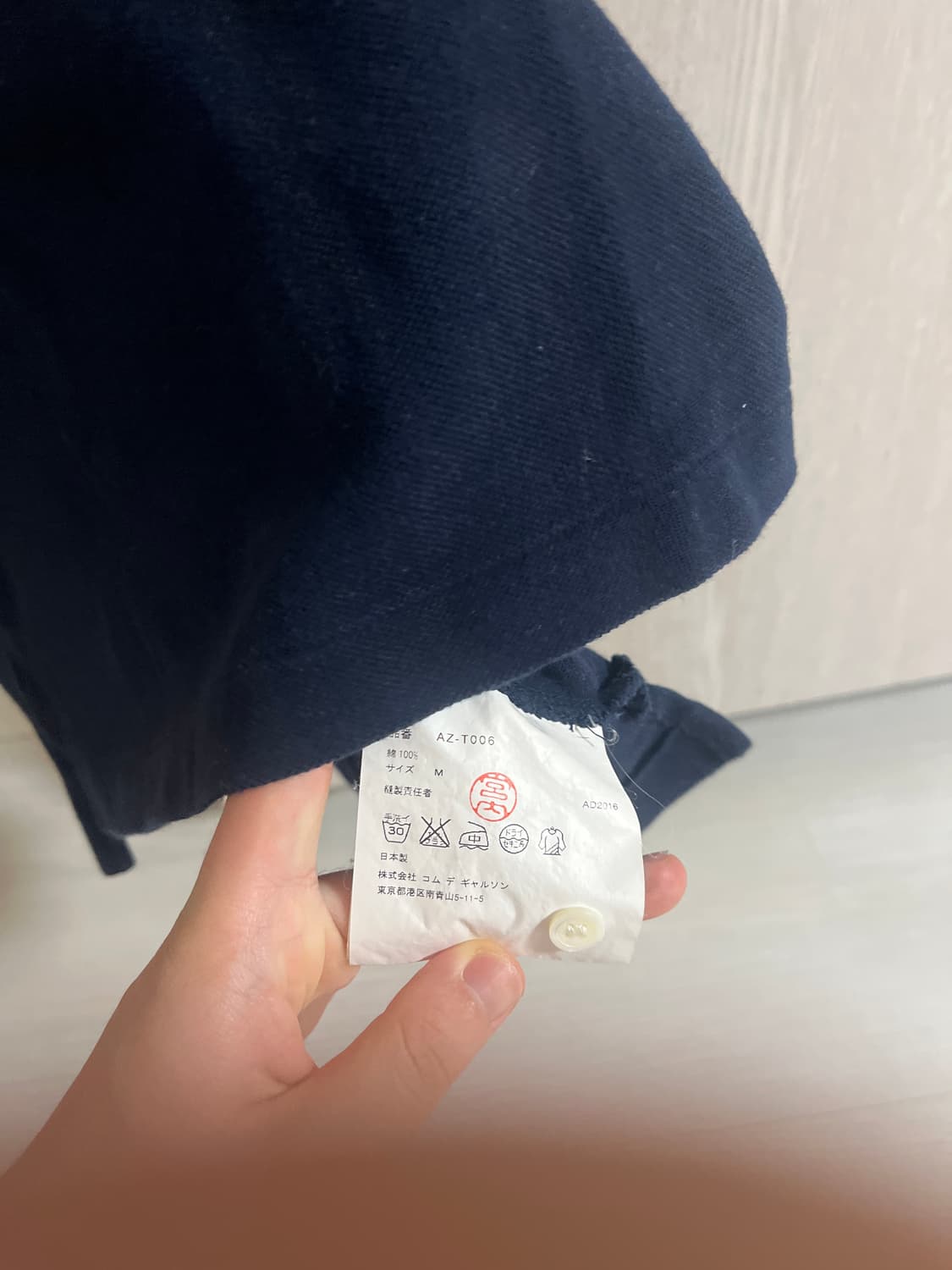 꼼데가르송 카라티 상품이미지2