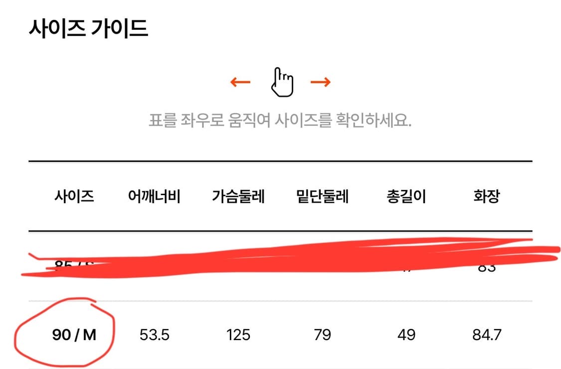 엄브로 레이트 체크아웃 우먼스 트레이닝 세트 (25년도 봄 신상) 상품이미지4