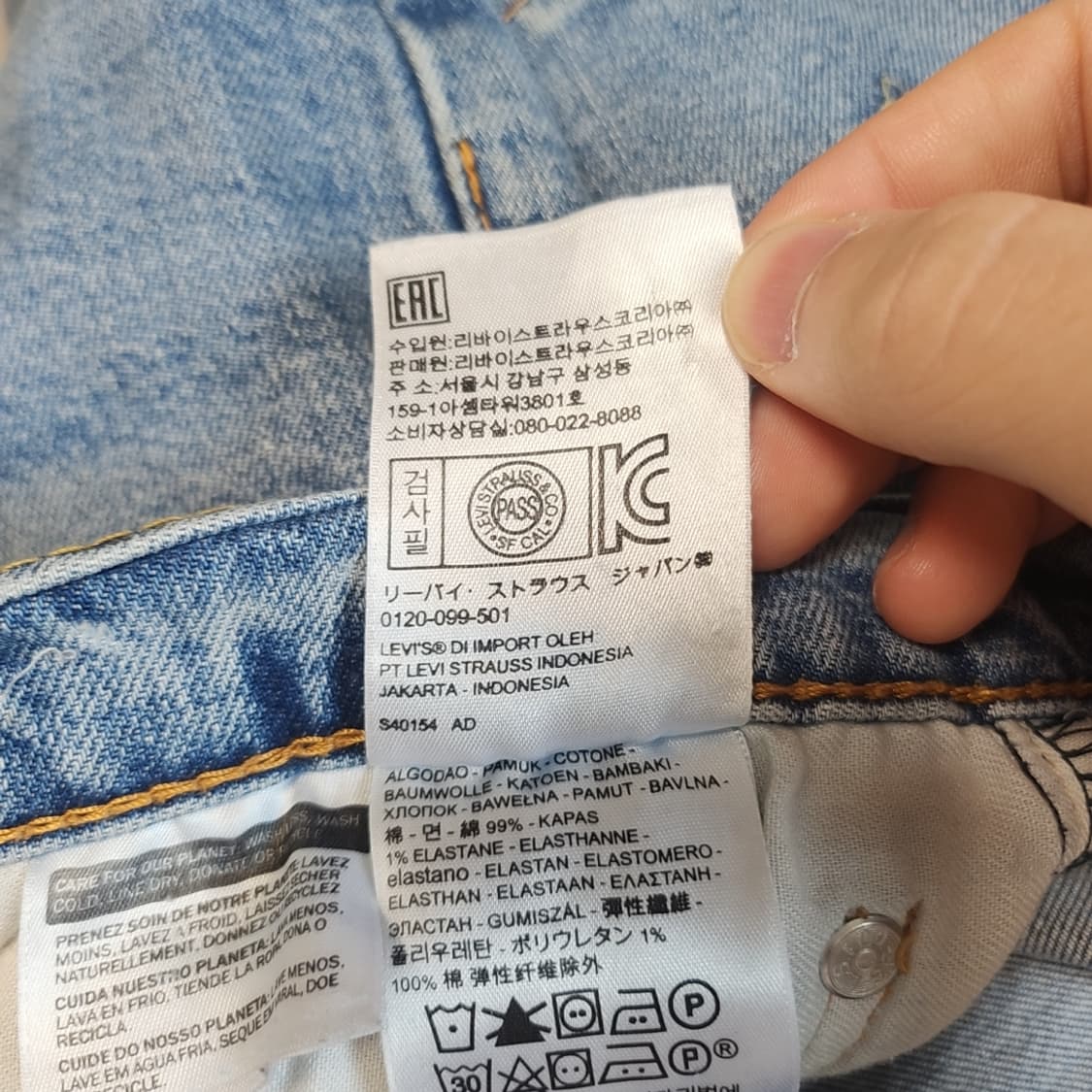 [31] 리바이스 511 청바지 데님팬츠 상품이미지4