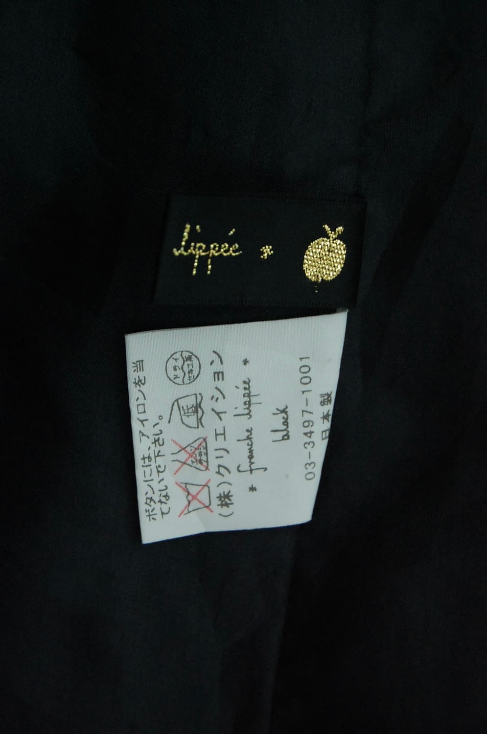 Franche lippee animal one piece 상품이미지7