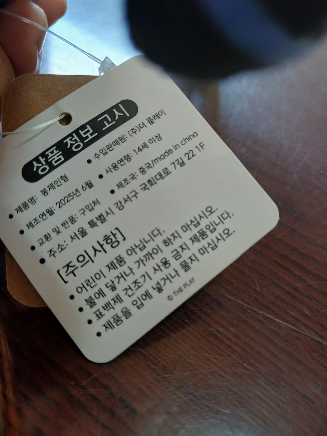 새상품 케데헌 더피 키링입니다 상품이미지6