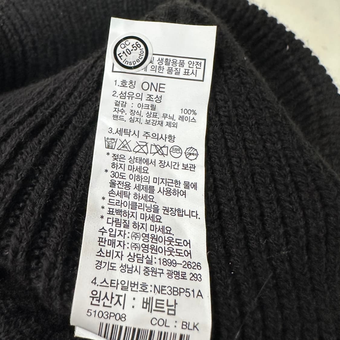 노스페이스 비니  상품이미지3