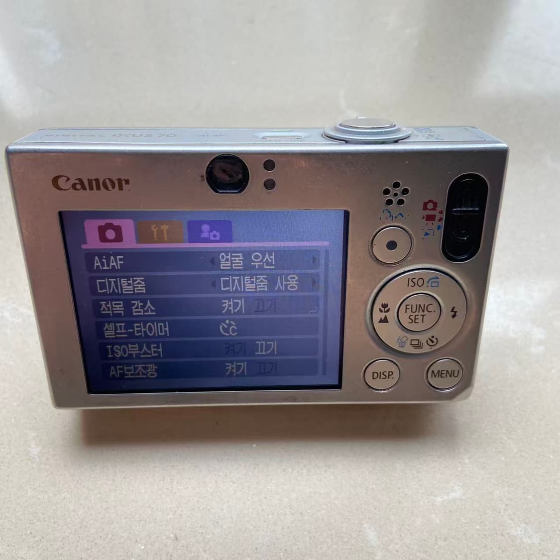 캐논 익서스 70 디지털 카메라 상품이미지4