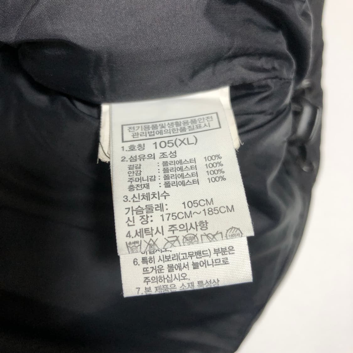 노스페이스 볼에어 패딩 XL 상품이미지9