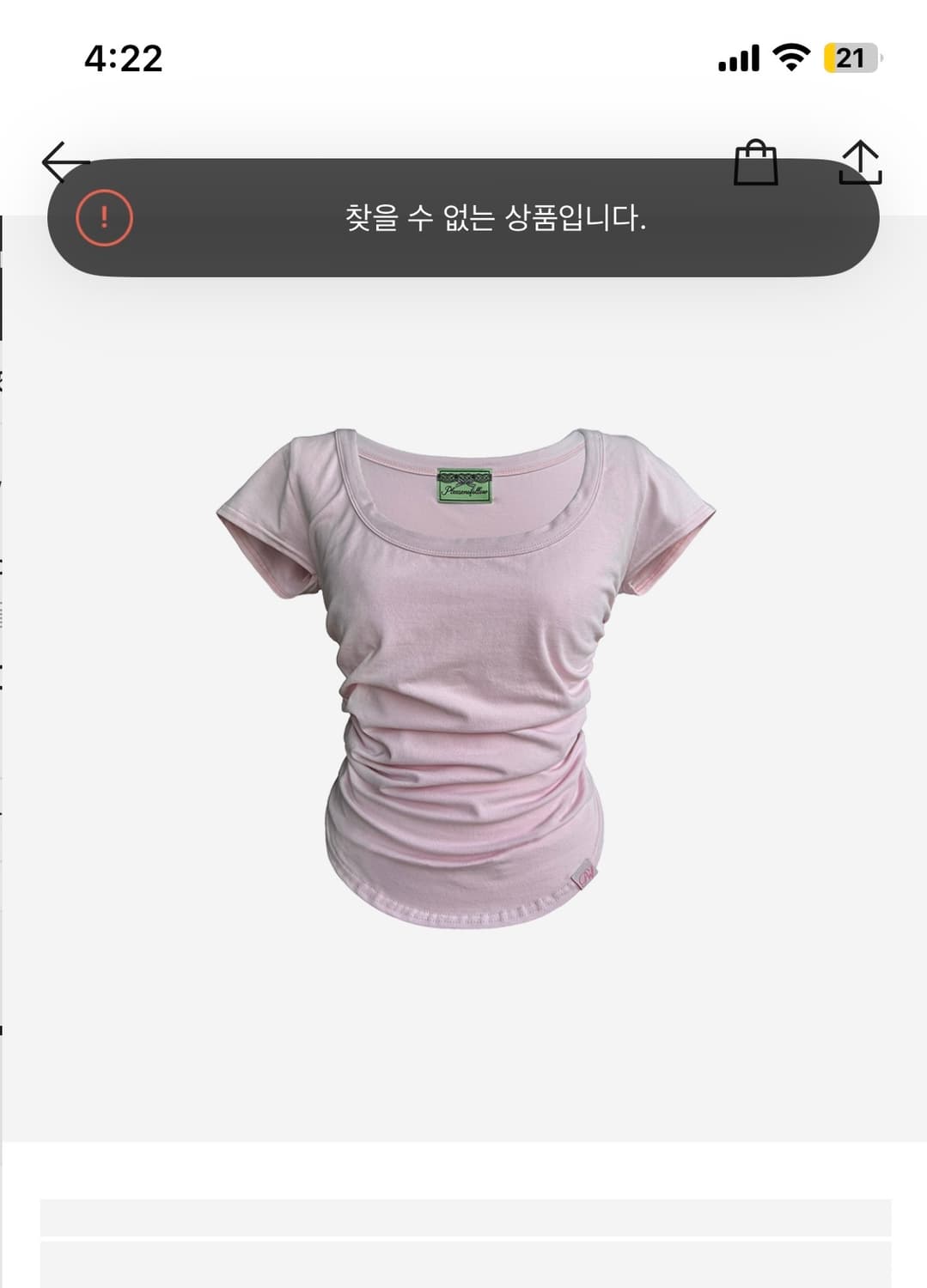 플리즈노팔로우 뉴 모모탑 퓨어핑크 상품이미지1
