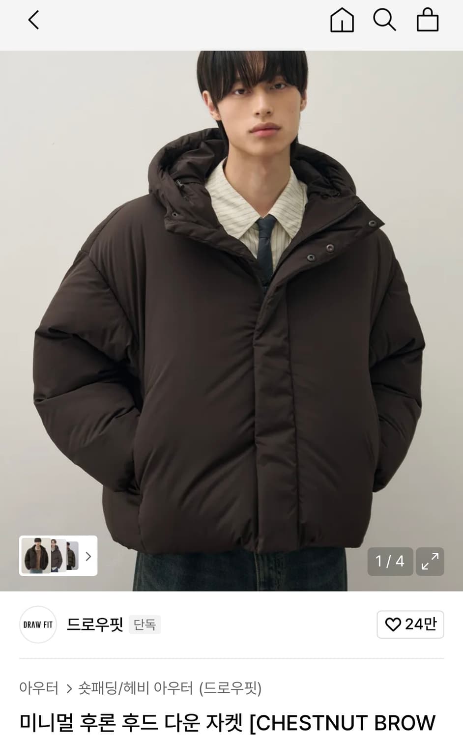 [M] 드로우핏 미니멀 후론 후드 다운 자켓 체스트넛 브라운 상품이미지1