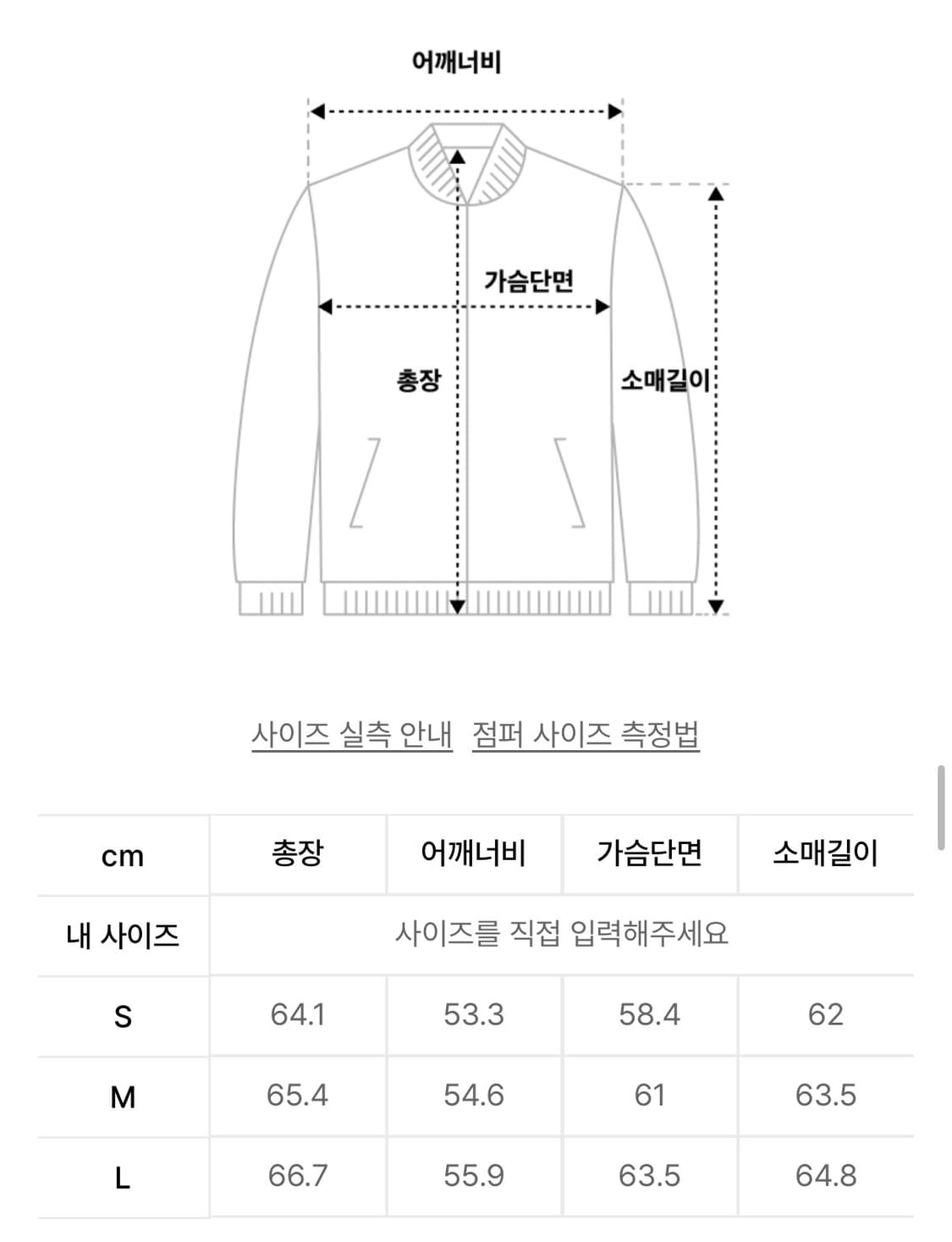 옷미새 미홀 몰스킨 코튼 라이더 자켓 (블랙) 판매 상품이미지7