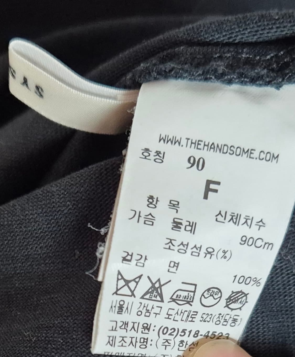 L (100) 시스템 블랙 불꽃 반팔티 상품이미지4