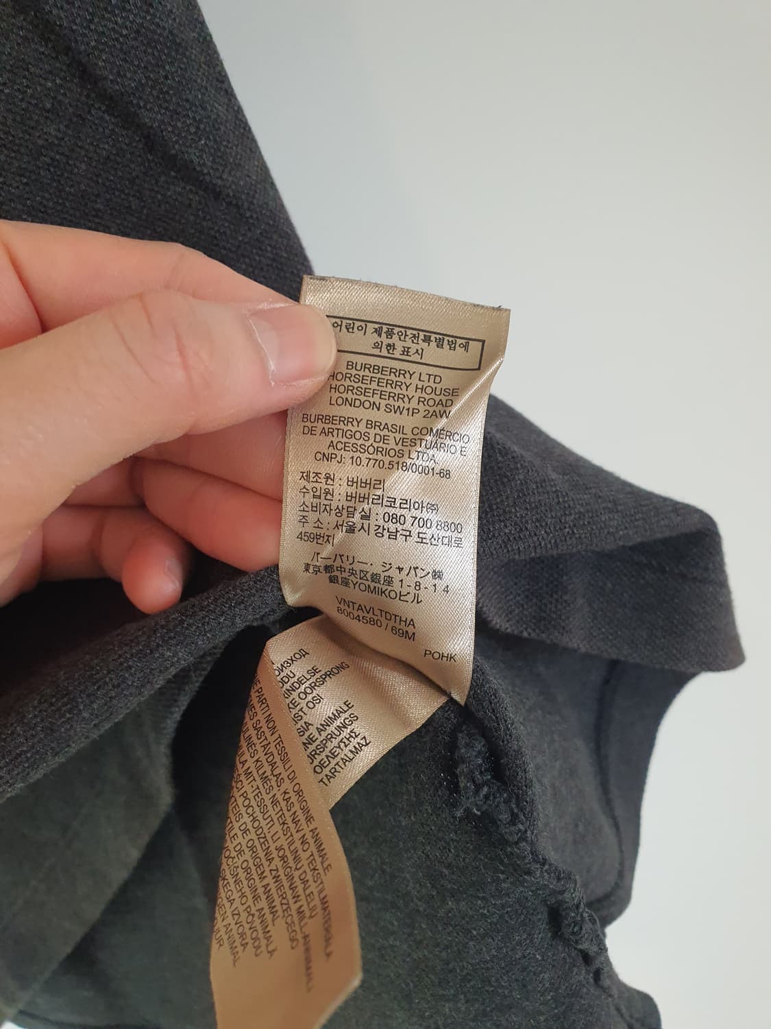 버버리 남성 티셔츠 상품이미지6