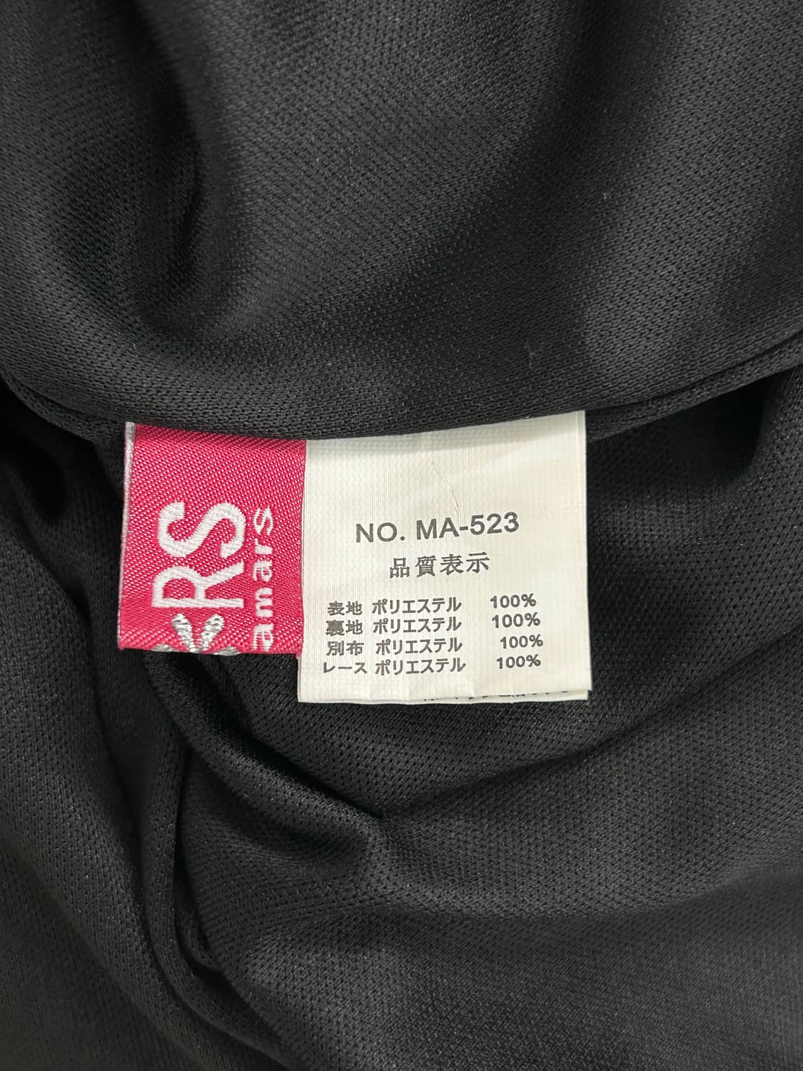vtg skirt 상품이미지4