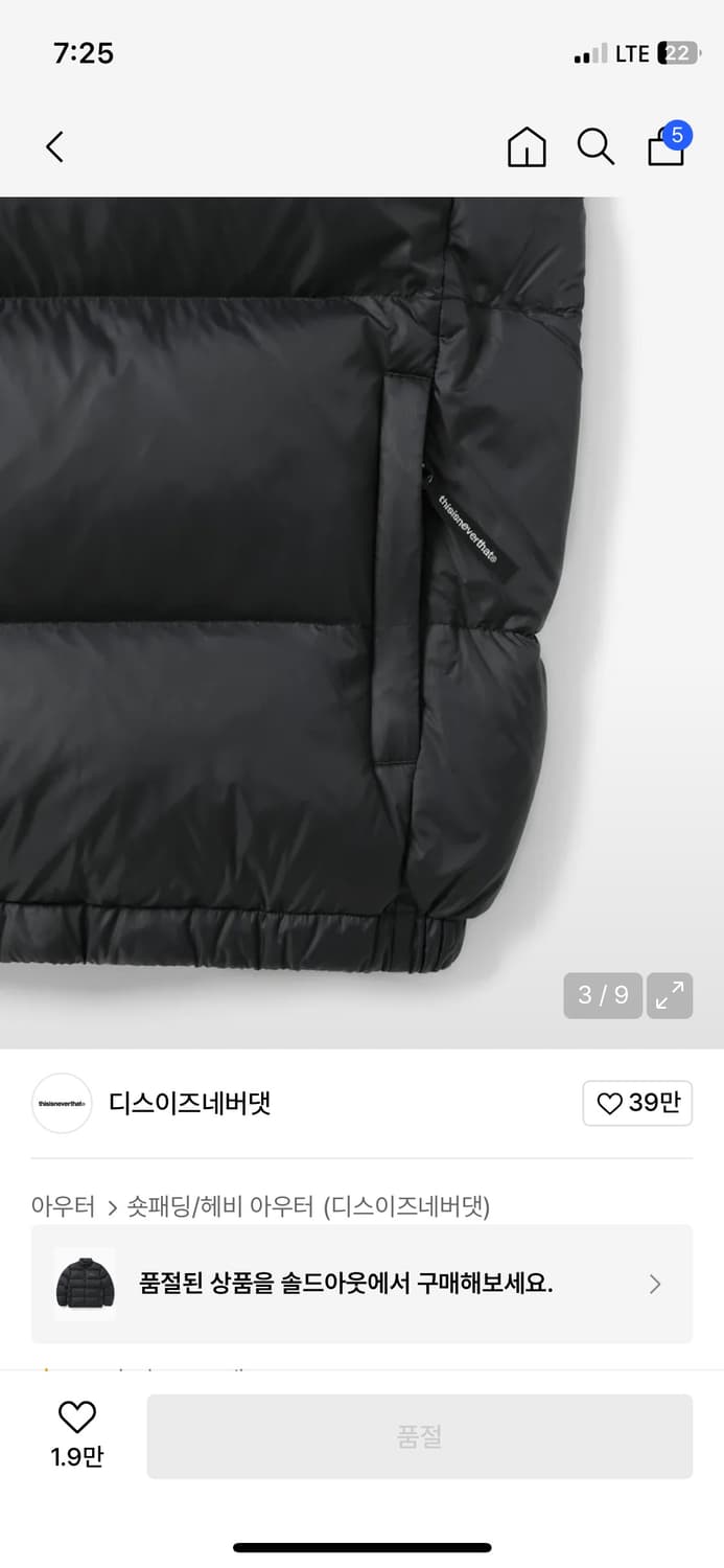 디네댓 패딩 상품이미지2