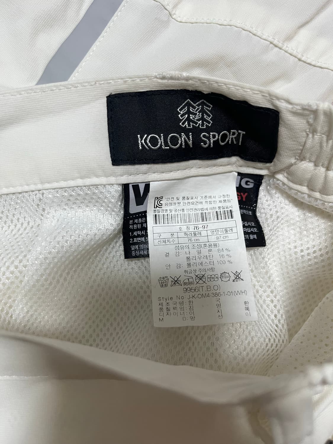 코오롱 스포츠 여성 7부 등산바지 상품이미지4