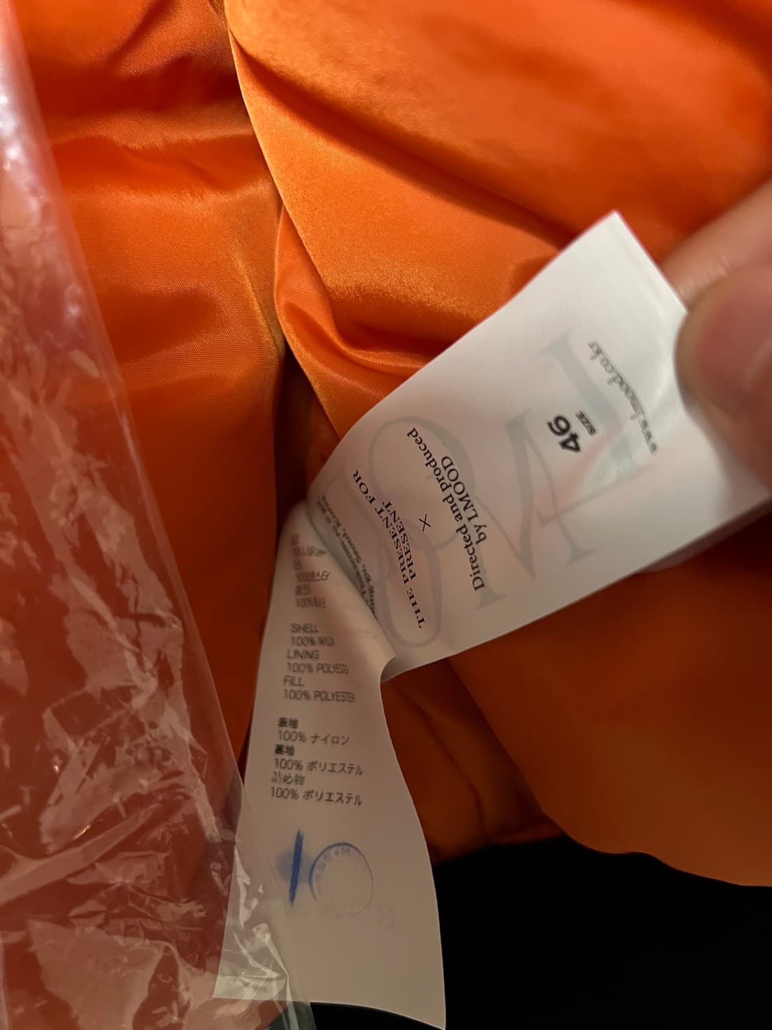 엘무드 헤비 ma-1 봄버 자켓 상품이미지4