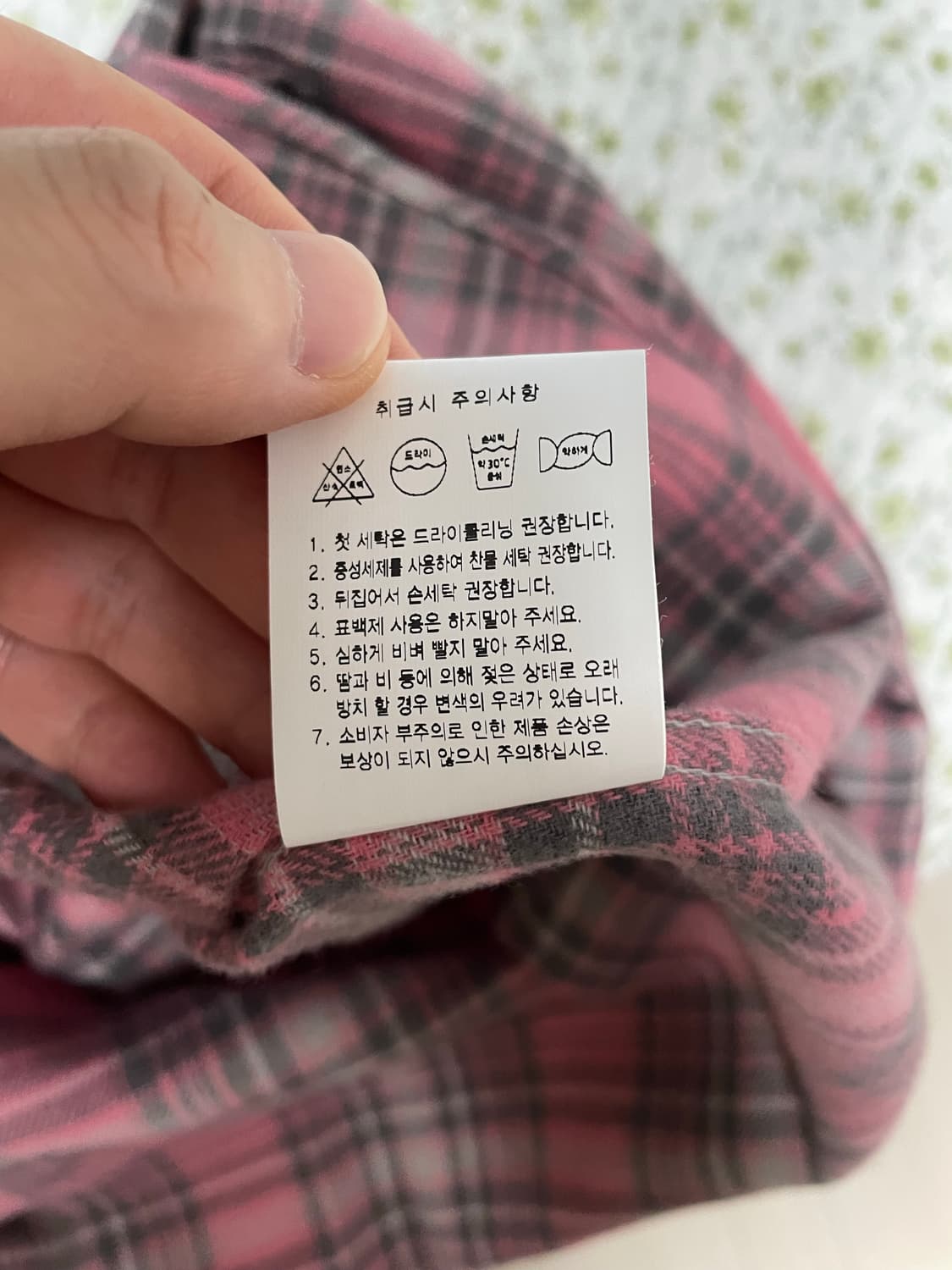 [M] 베이스모먼트 플란넬 플레이드 체크 셔츠 핑크 (새상품) 상품이미지6
