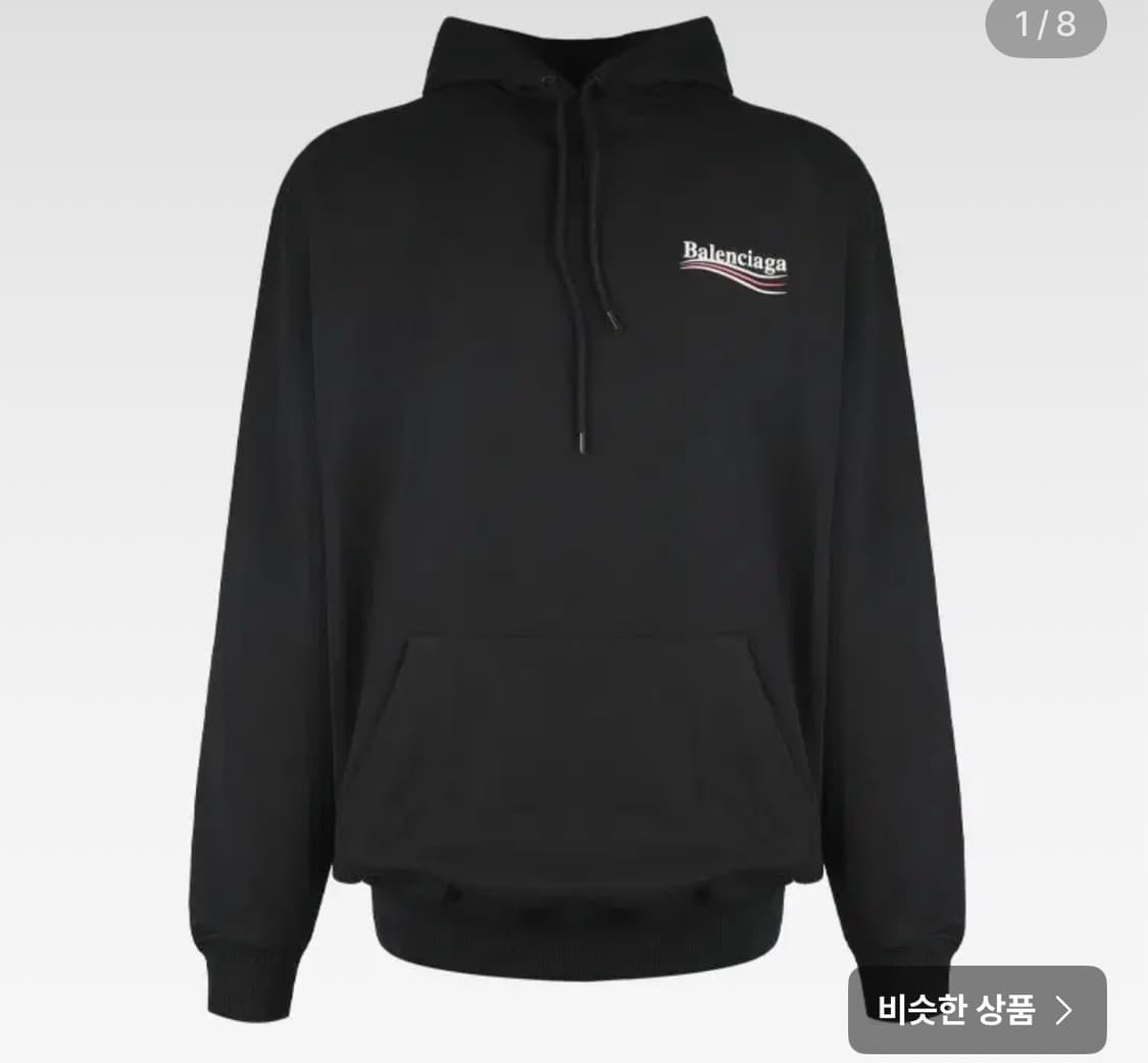 발렌시아가 웨이브 로고 후드티 L 상품이미지1