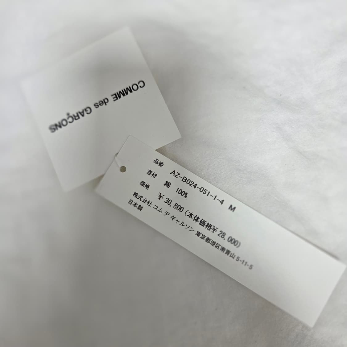 [M] 꼼데가르송X인베이더 스트라이프 셔츠 상품이미지3