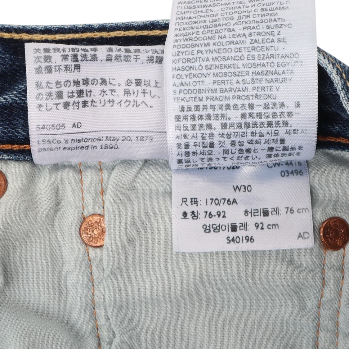 리바이스 501 ct 컷오프 하프 데님팬츠 상품이미지9