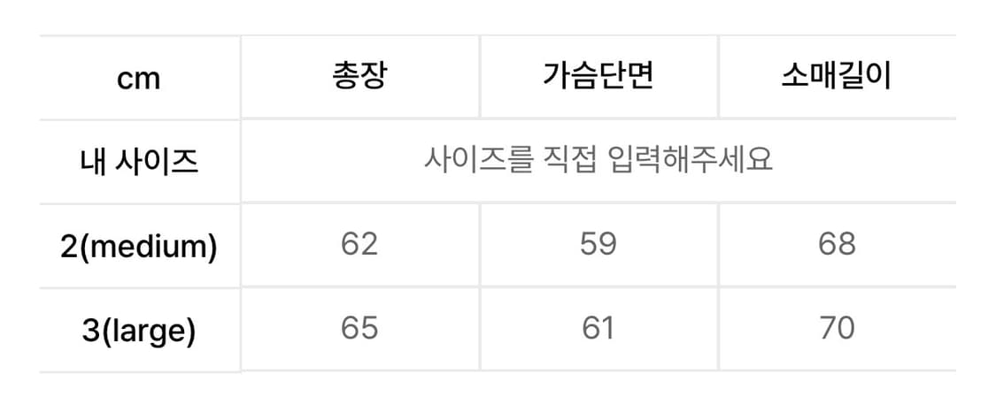 곤니치와봉쥬르 애니멀 코위찬 베이지 니트 L 상품이미지3
