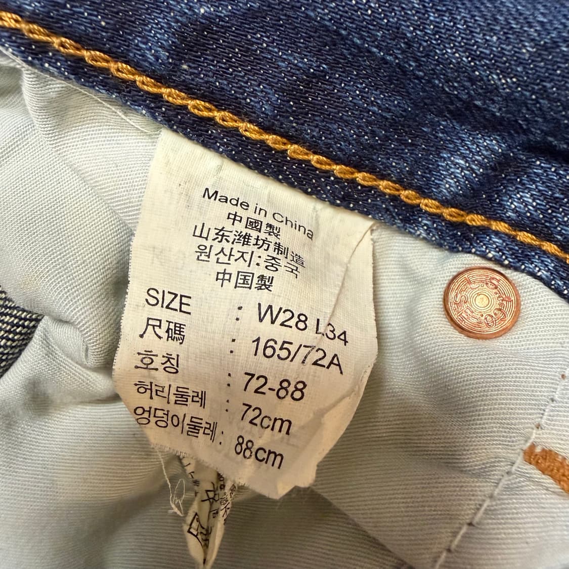 Levi's OT206 워시드 데님팬츠 상품이미지2