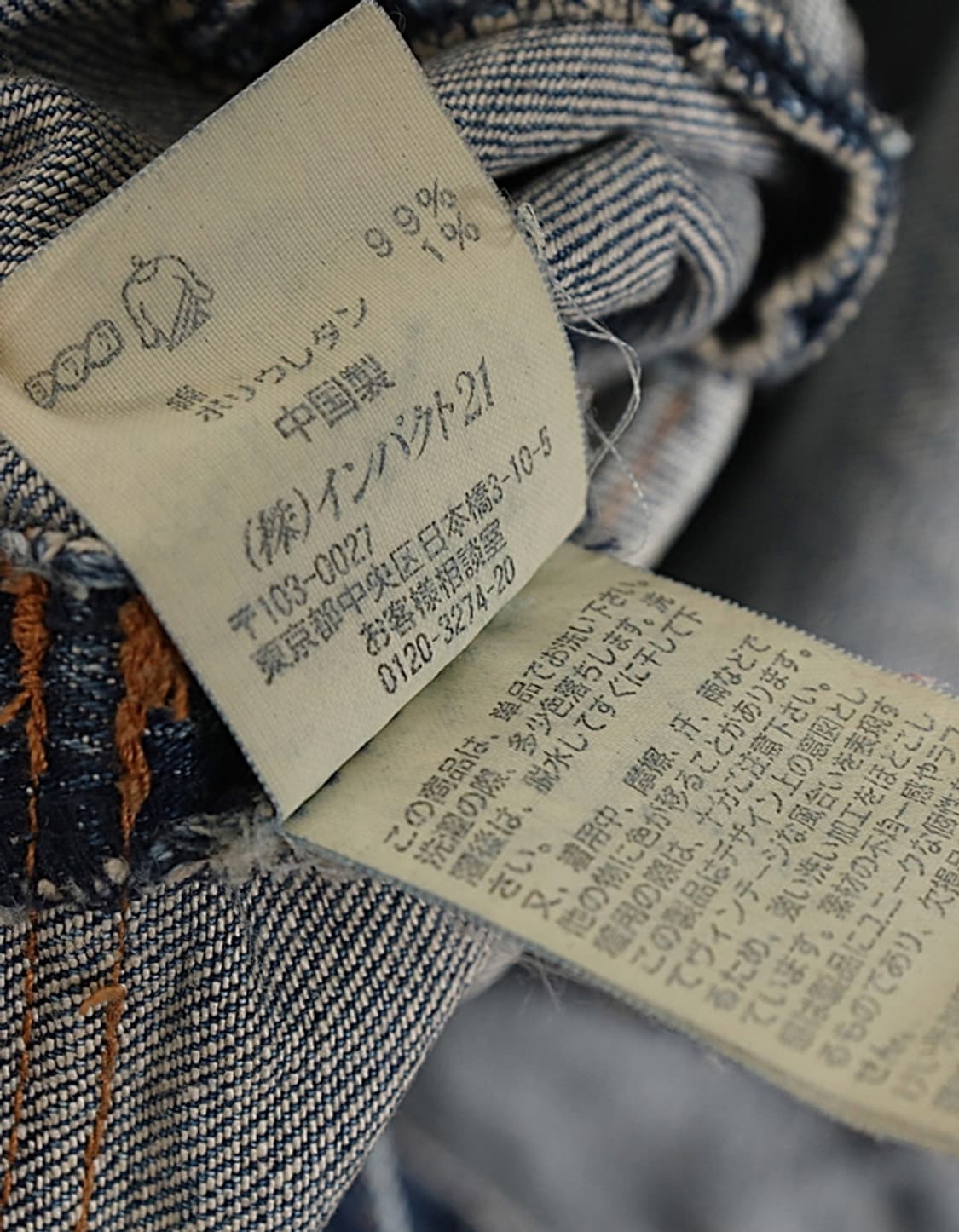 POLO JEANS RALPH LAUREN Denim Blazer 상품이미지9