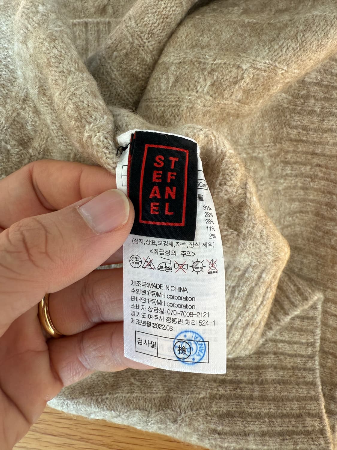 스테판넬(STEFANEL) 알파카 블렌드 가디건 상품이미지5