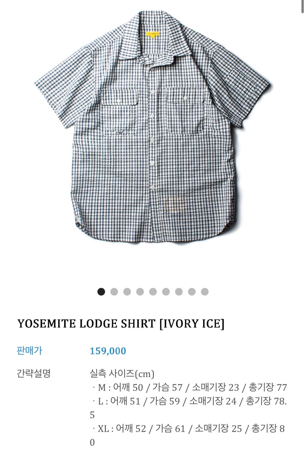 the resq / 요세미테 체크셔츠 / L 상품이미지5