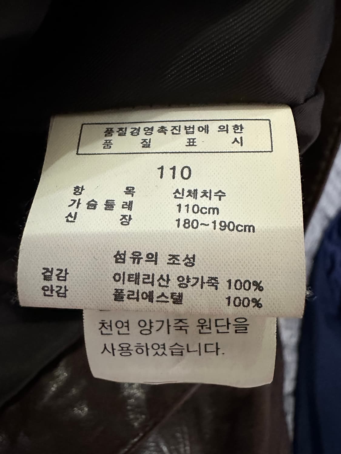 DERG 이태리 천연 양가죽 자켓 상품이미지4