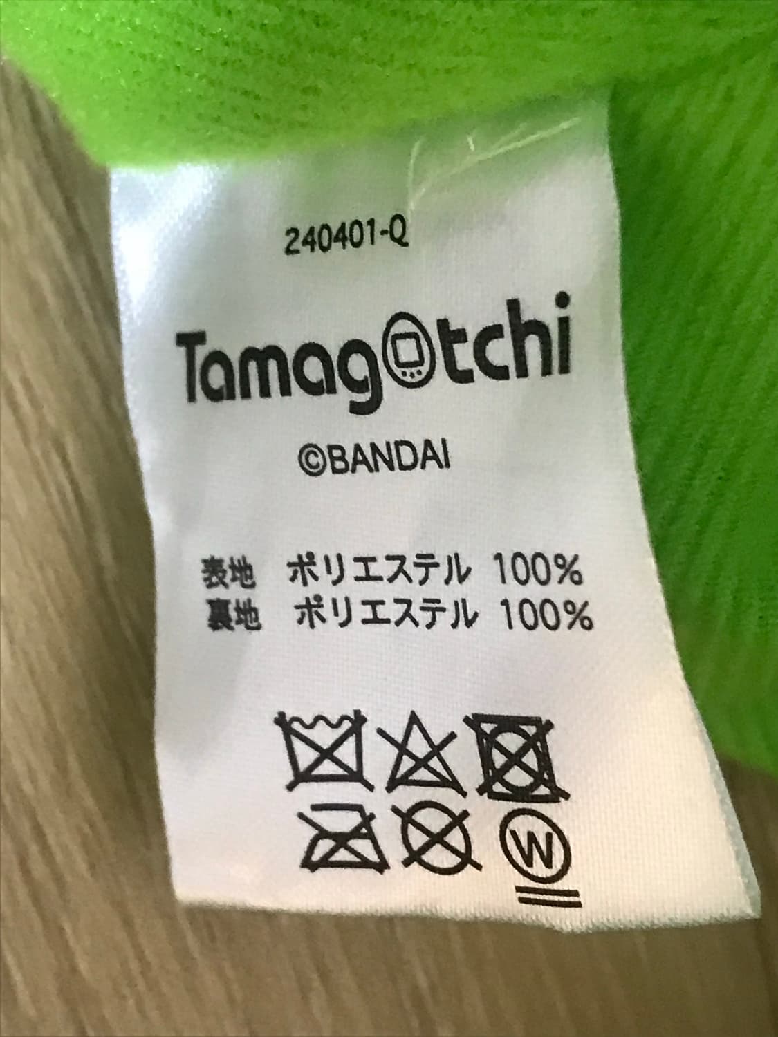 다마고치 주댕치 모자 상품이미지4