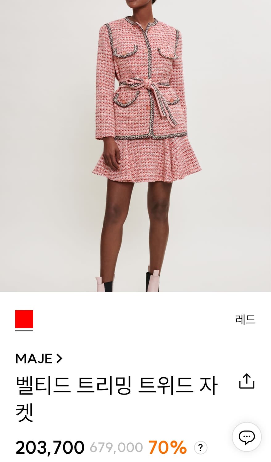 (택포) 마쥬 트위드자켓 36 (설명참고) 상품이미지6