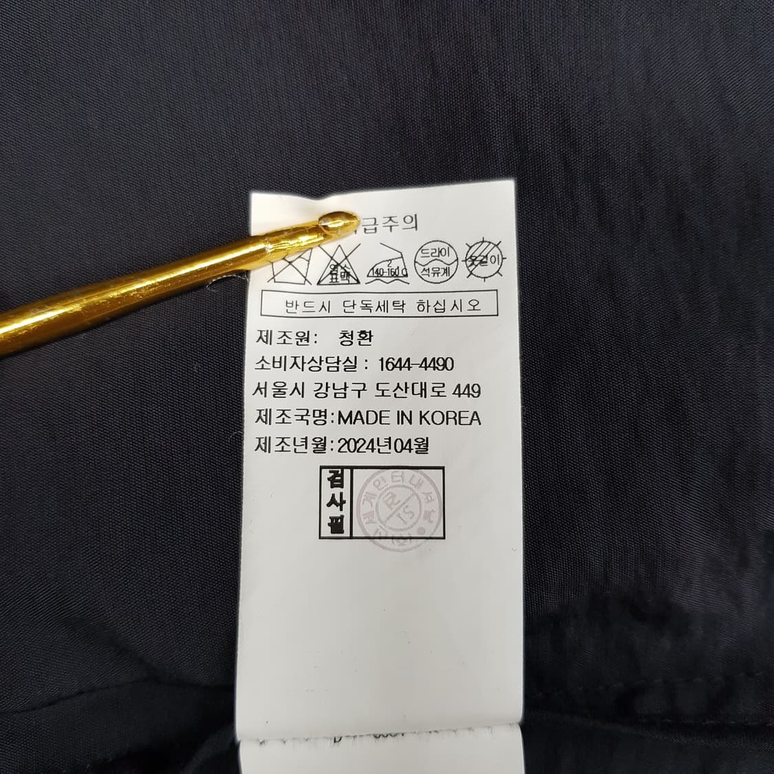 델라라나 2024 더블버튼 루즈핏 블레이저 자켓 S사이즈 상품이미지9