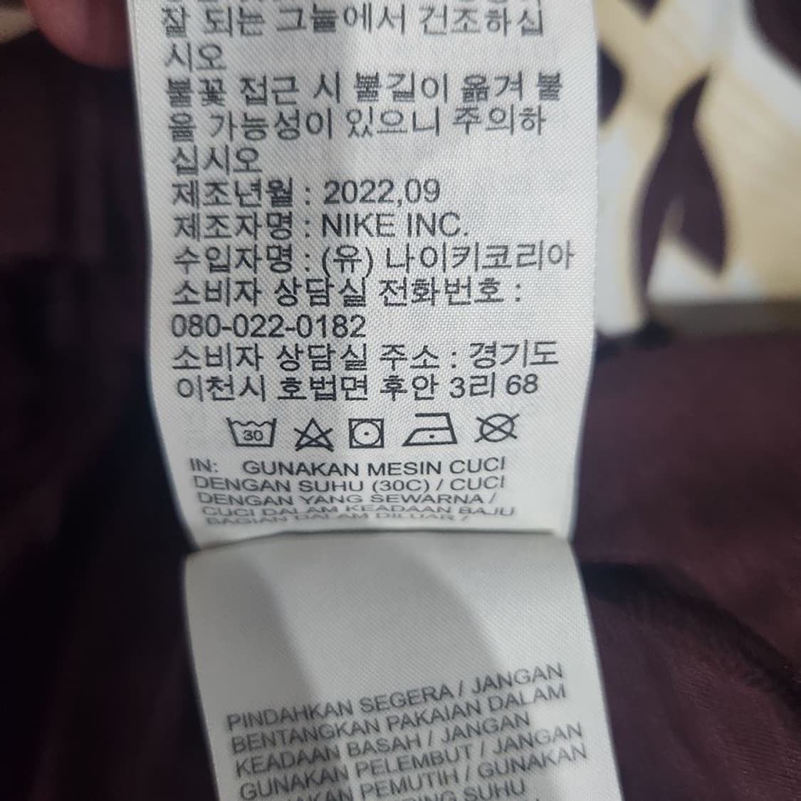 [남L]나이키 DF FC WCSS 반팔[Y66-148] 상품이미지9