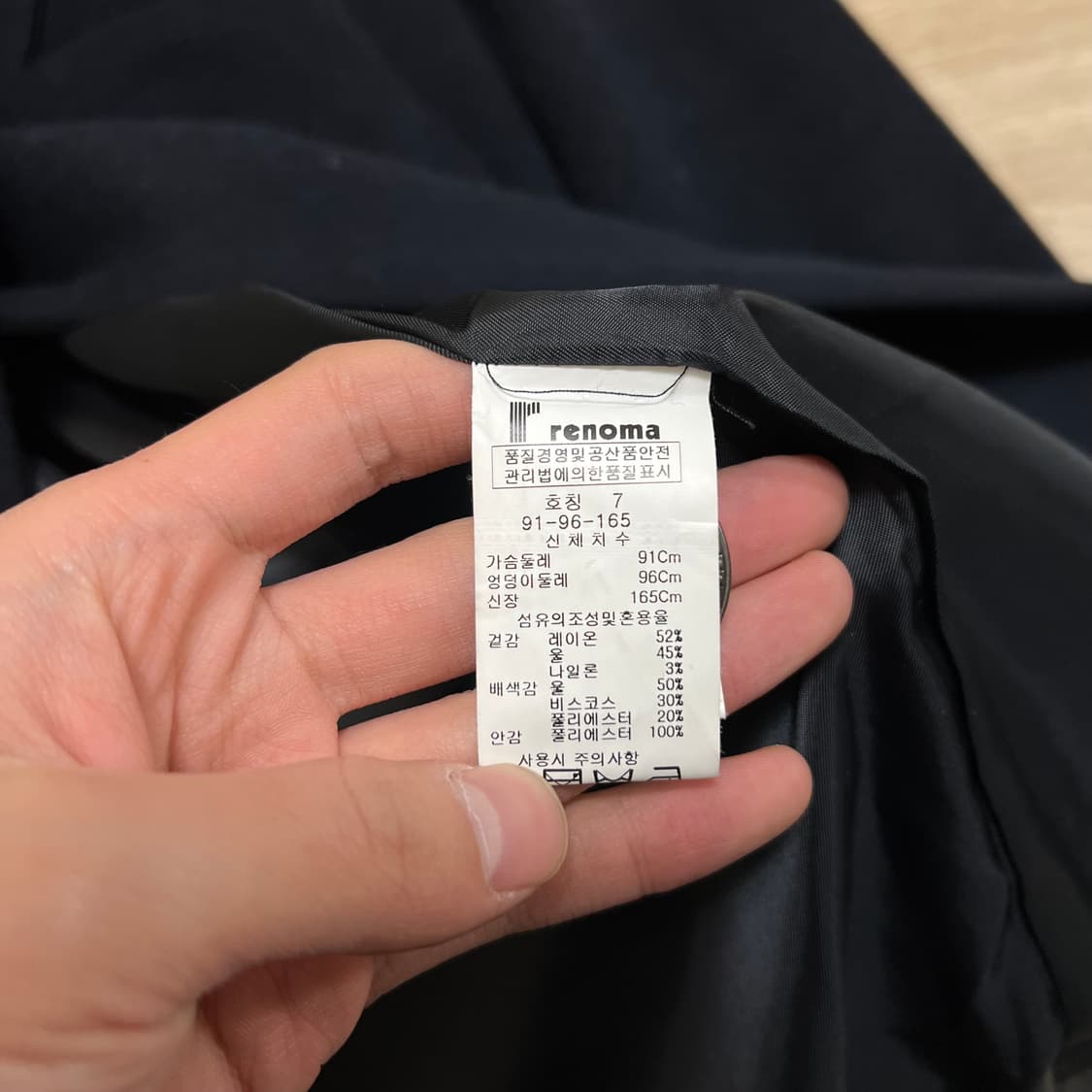 레노마 여성 울 혼방 싱글코트 [네이비] 91-96-165 상품이미지5