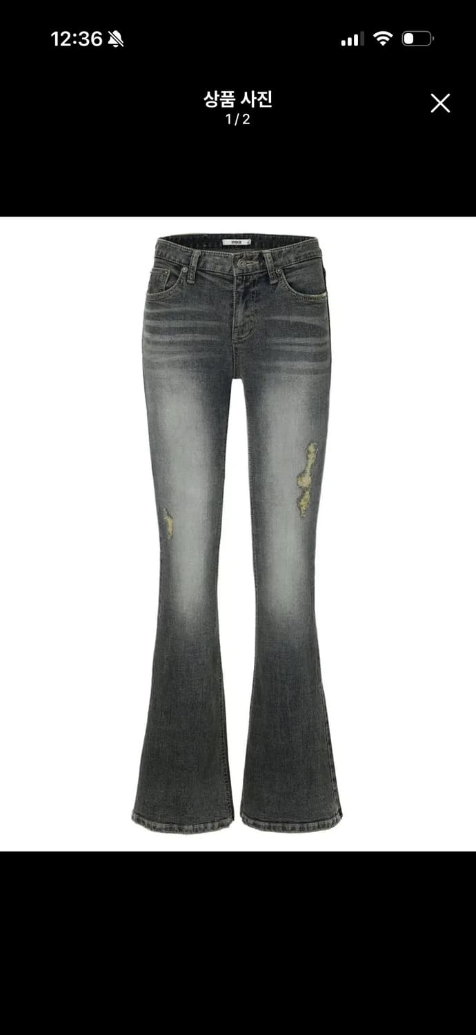 이네기 스모크 미드라이즈 부츠컷 팬츠M 상품이미지7