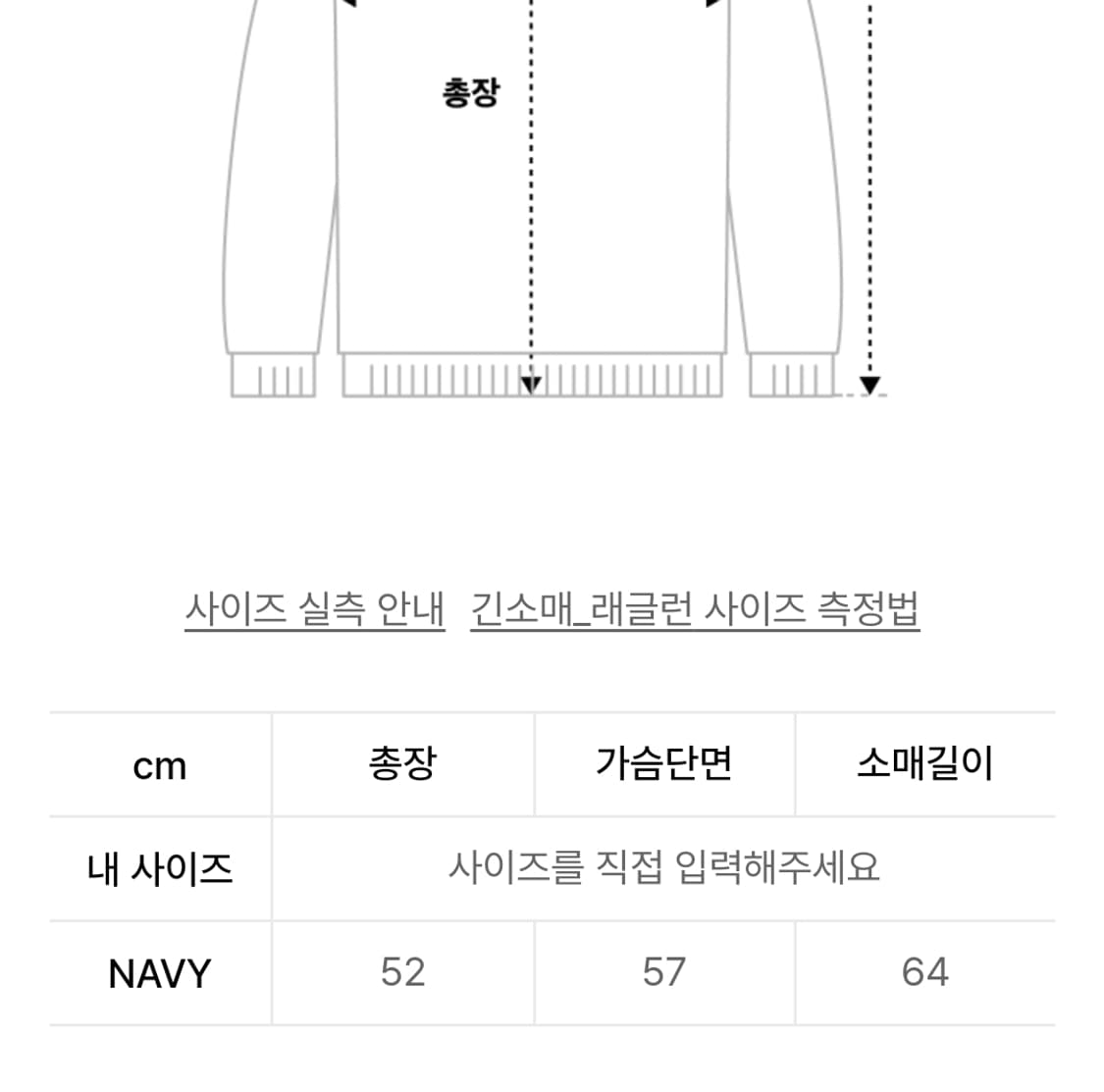 틸아이다이 와이드 카라 울 니트 집업 베이지 상품이미지2