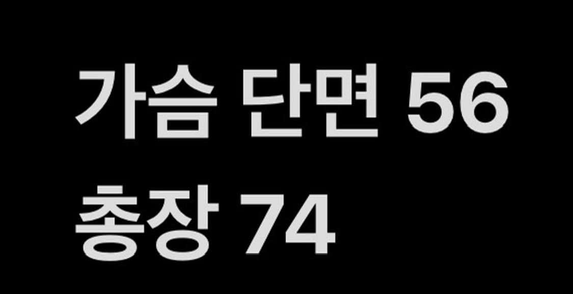 [ 정품/M,95 ] 나이키 토탈90 클라이마핏 바람막이 자켓 b14 상품이미지9